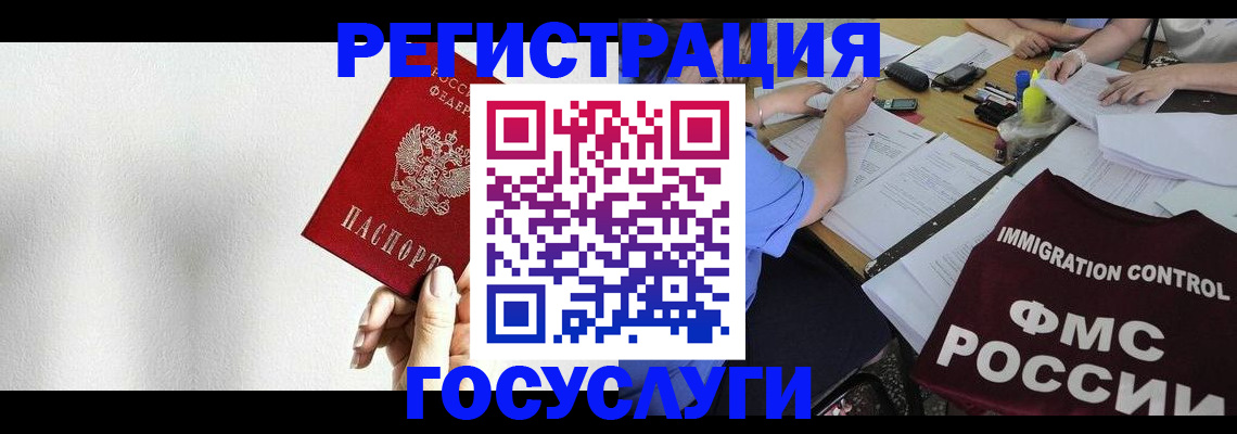 регистрация для школы в Зернограде