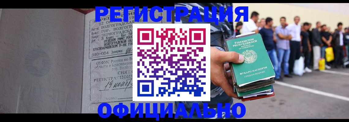 прописка поиск в Зернограде